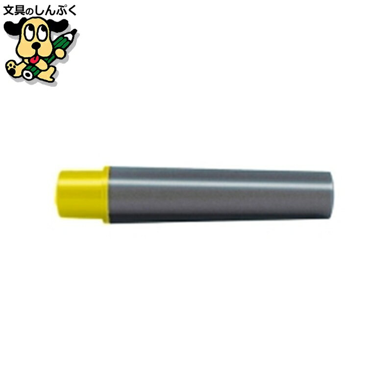 紙用マッキーカートリッジ RWYTS5-Y 黄 ゼブラ