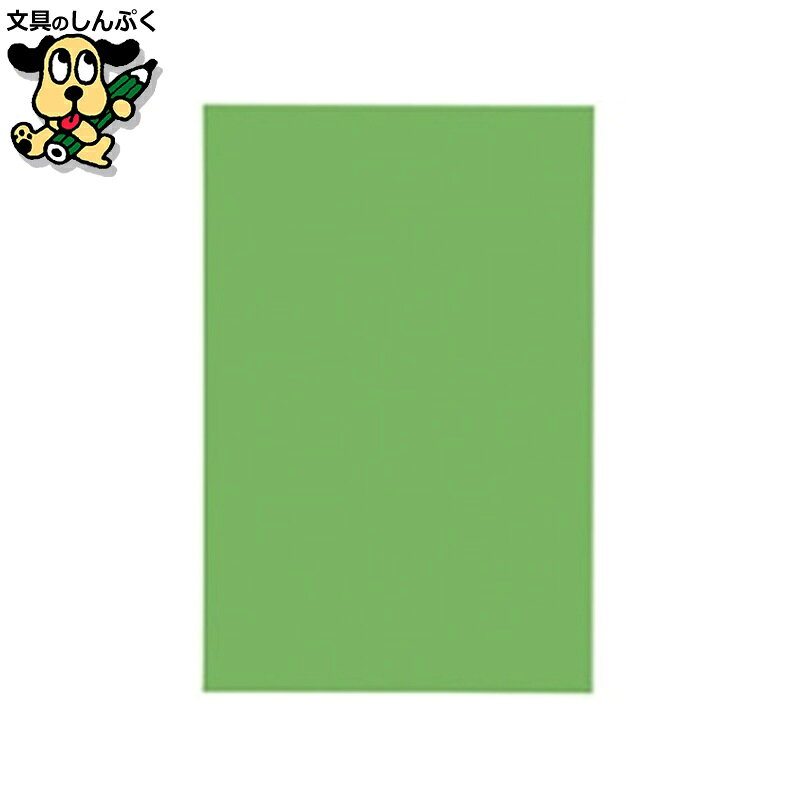 マグネットシートワイドツヤ有 緑 B210J-G JTX
