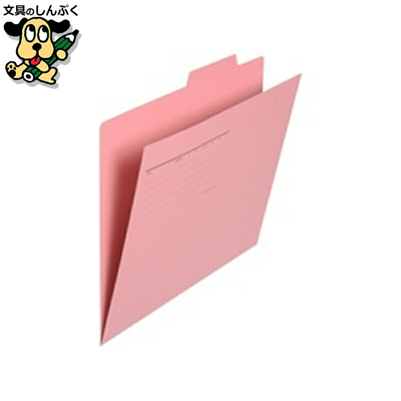 個別フォルダー FL-061IF A4E 桃 10枚 プラス
