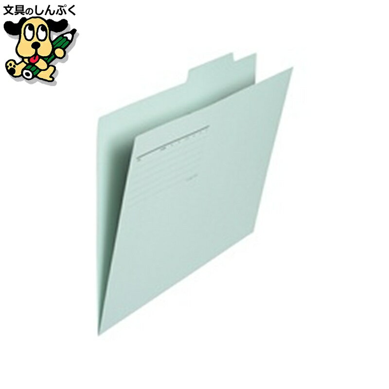 個別フォルダー FL-068IF B4E 青 10枚 プラス