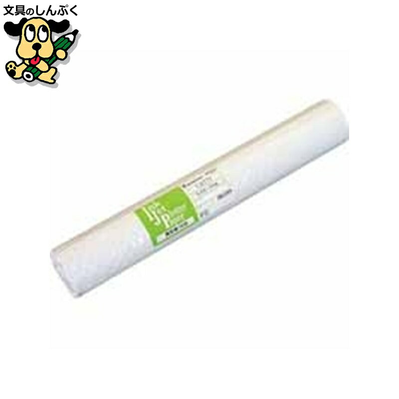 プロッタ紙 再生紙 IJR77Y 610mm 2本 桜井