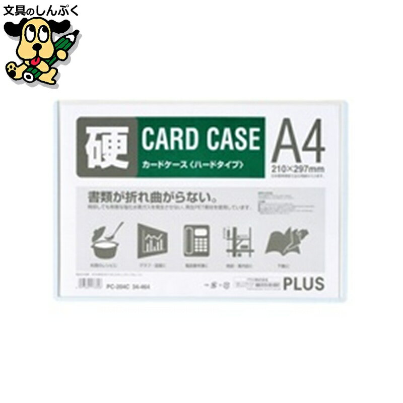 ʸΤפåפ㤨֥ץ饹 ɥ ϡ PC-204C A4פβǤʤ243ߤˤʤޤ