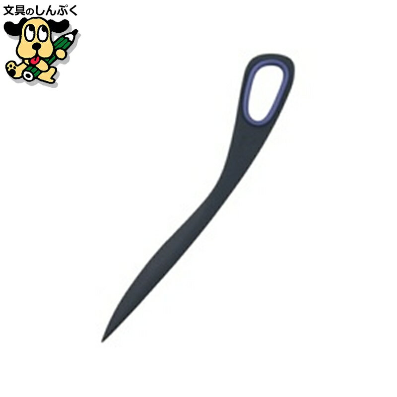 プラス ステンレスペーパーナイフ SC-170PB ブルー