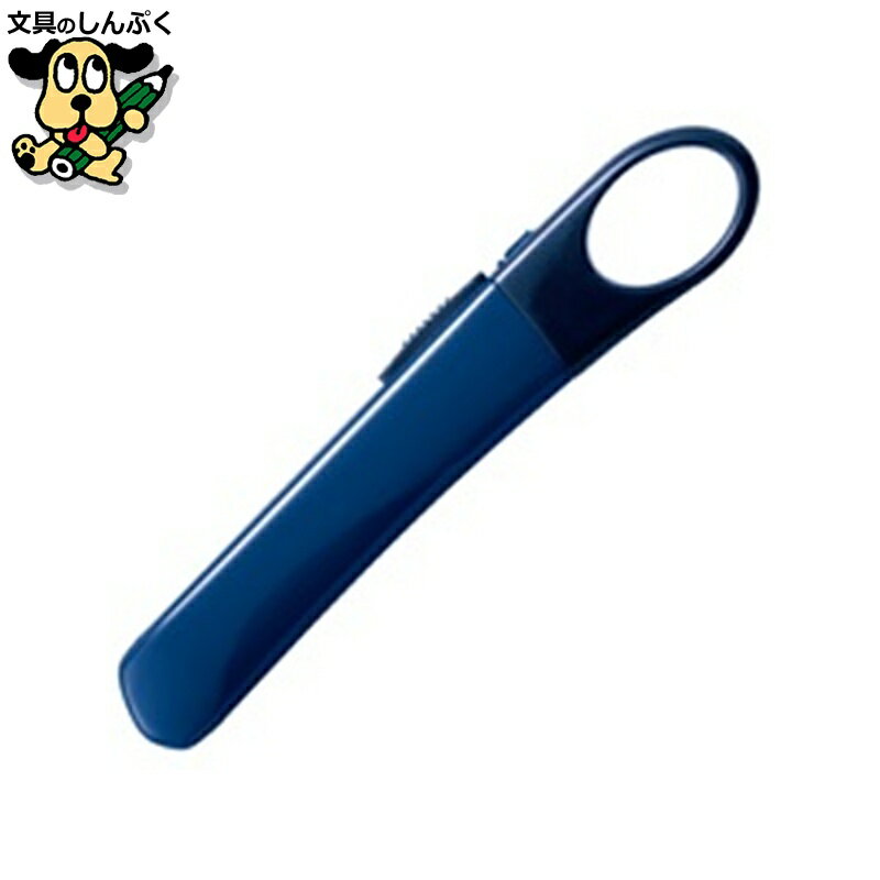 プラス 折らないカッターオランテ CU-300 ネイビー