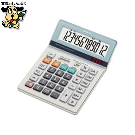 大型電卓 EL-S752K-X シャープ