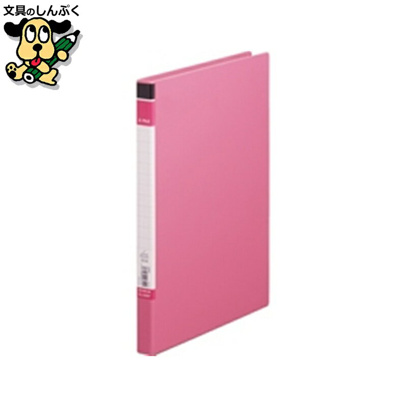 貼り表紙ZファイルBF 568BF A4S ピンク キングジム