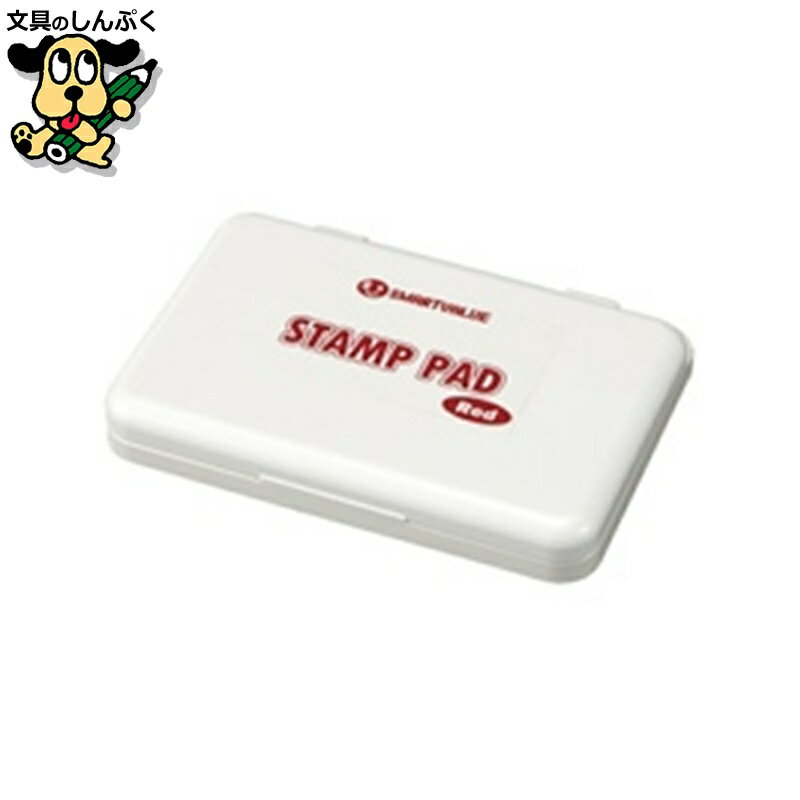 速乾スタンプ台中型 赤12個 B503J-R12 SV