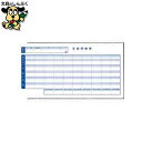 奉行シリーズ用専用 袋とじ給与明細書 6002 オービックビジネスコンサルタント