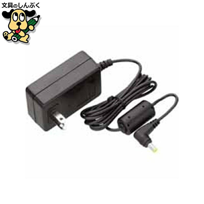 テプラACアダプタ AC1116J キングジム