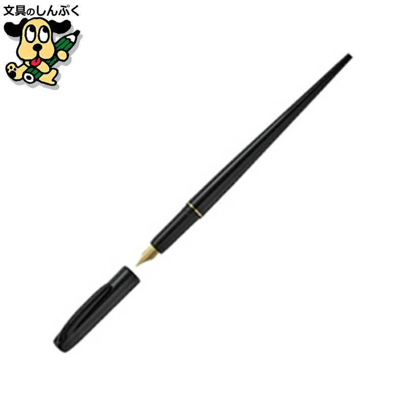 デスクペン DPQ-700A#1 黒 プラチナ