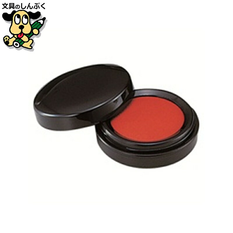 朱肉エコス MG-30EC 30号 シヤチハタ