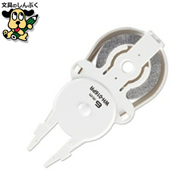 プラス 裏から見えない修正テープ6mm交換 ホワイト