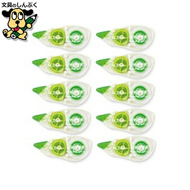 プラス ホワイパープッシュプル10個 4.2mm GR