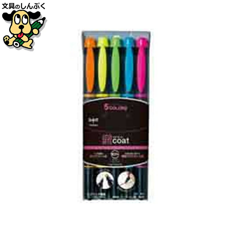蛍コート WA-TC5C 5色セット トンボ鉛筆