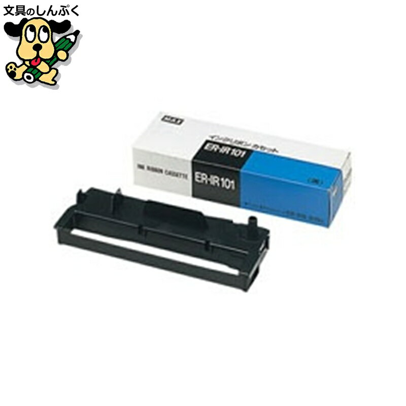 タイムレコーダー用インクリボン ER-IR101 マックス