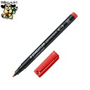 ルモカラー油性 細書M レッド 317-2 ステッドラー