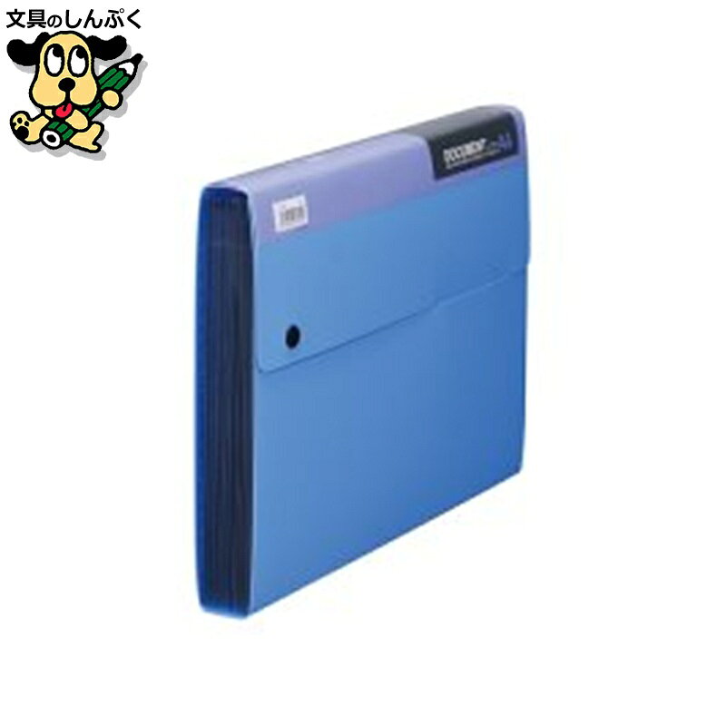 ドキュメントファイル 2276 A4L 33mm 青 キングジム