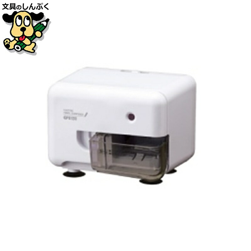 電動シャープナー 芯先調整付 白 EPS131W アスカ