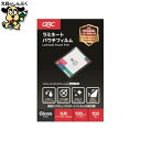 パウチフィルム 名刺100枚 YP60095Z アコ・ブランズ