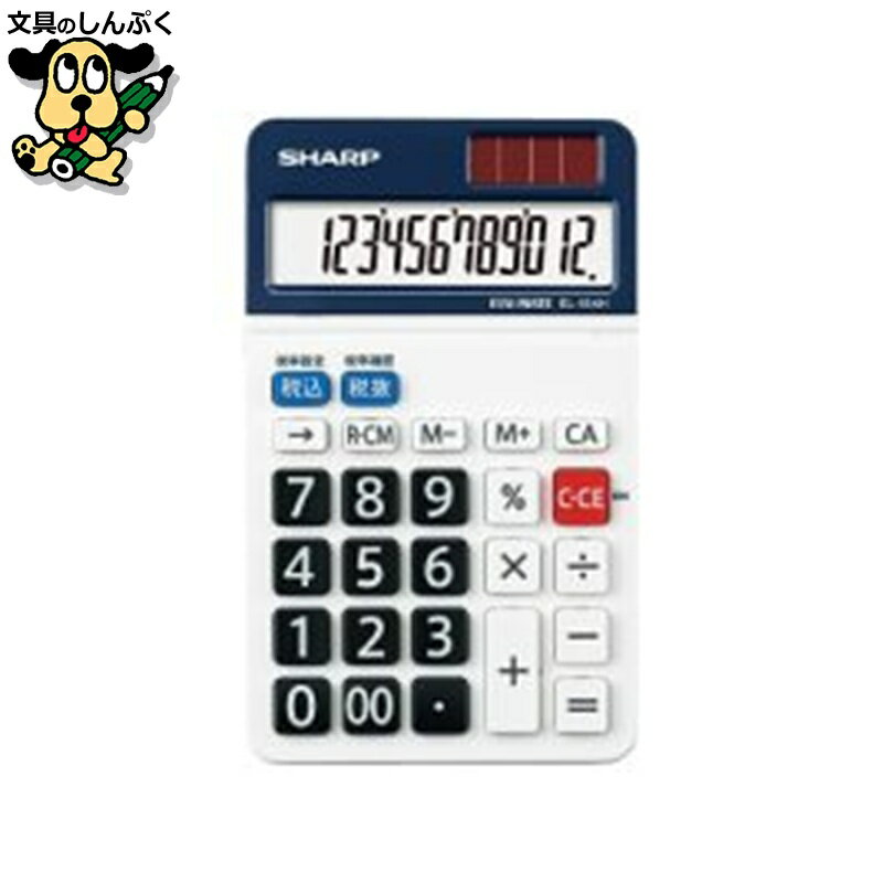 ●外寸（幅）[mm]：88●外寸（奥）[mm]：144●外寸（高）[mm]：22●質量[g]：約105●桁数[桁]：12●保証期間[年間]：1●表示カバー（アクリル）：ABS●早打ち対応：○●税計算機能：○●チルト表示／傾斜表示：チルト表示●サイレントキー：サイレントキー●電源：太陽電池＋内蔵電池（LR44）