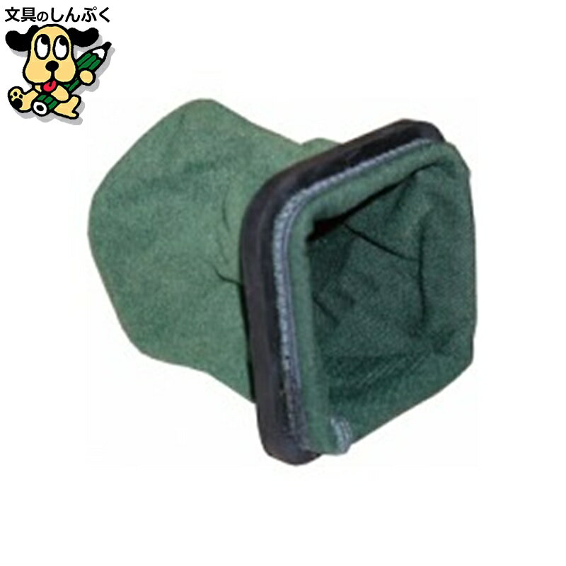 クリーナーMC-330用外袋 AMC99K-550 パナ