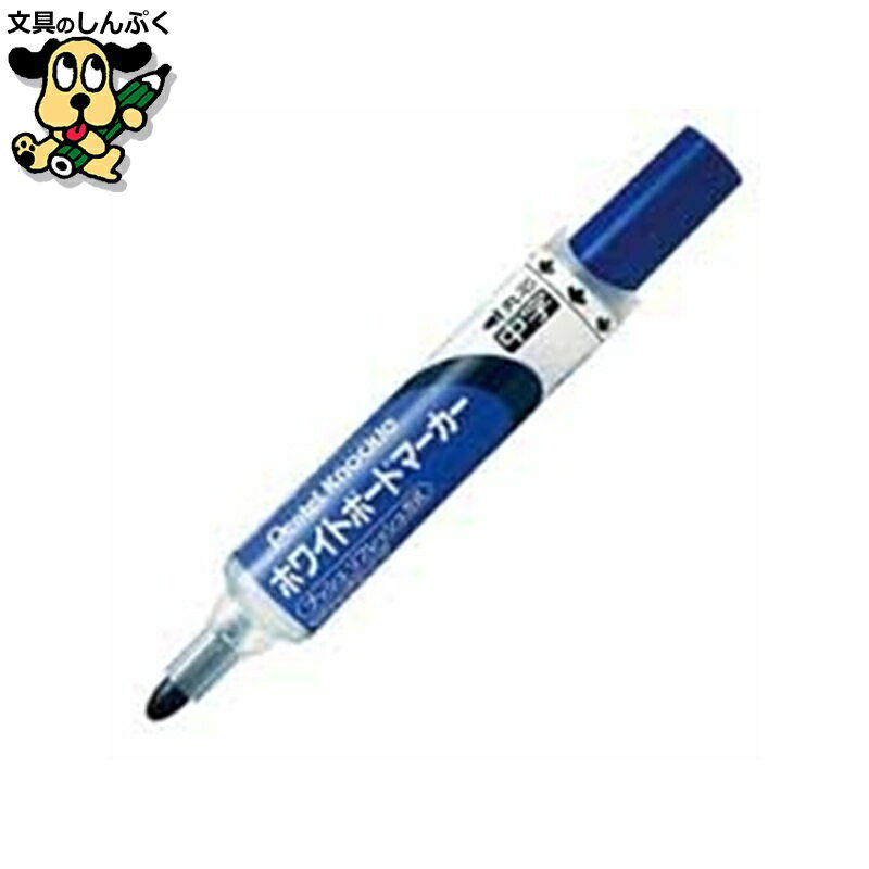 ボードマーカーノックル EMWLM-C 中字 青 ぺんてる
