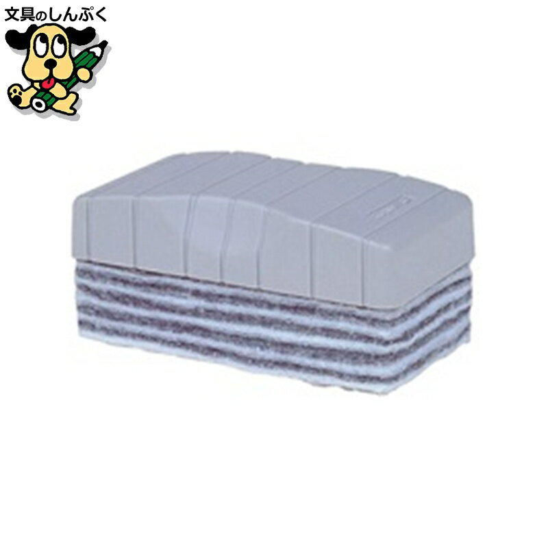 はがせるイレーザー LBE303 レイメイ