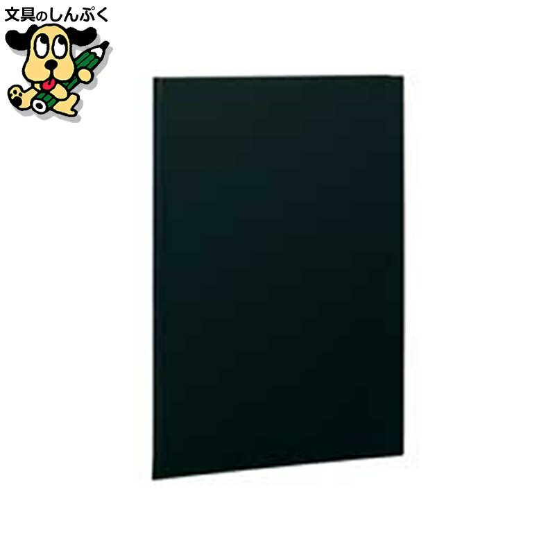 認定証ホルダー NH-2235 ブラック セキセイ