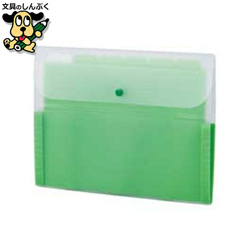 アクティフドキュメントH ACT-3906-30 GR セキセイ