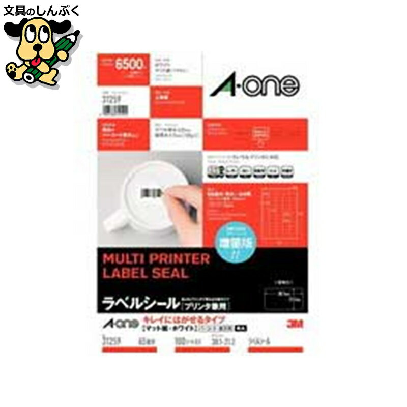 マルチラベル再剥離65面角丸100シート31259 エーワン