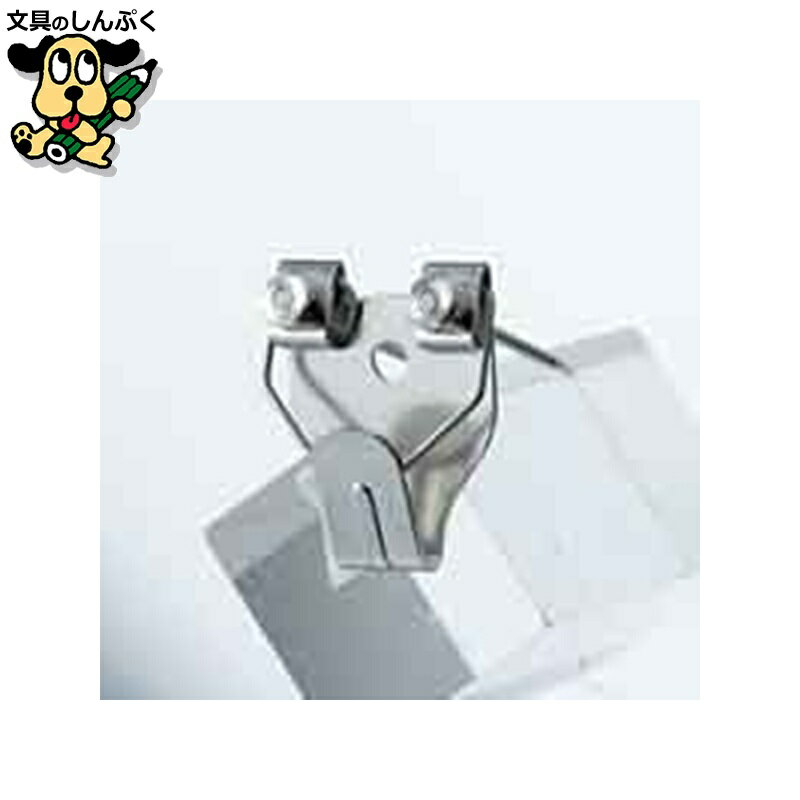 セーフティーXフック 中 バネ付 N040-07323 大仙