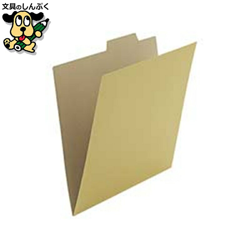 SV 個別フォルダーE A4横 1山*50枚 D098J