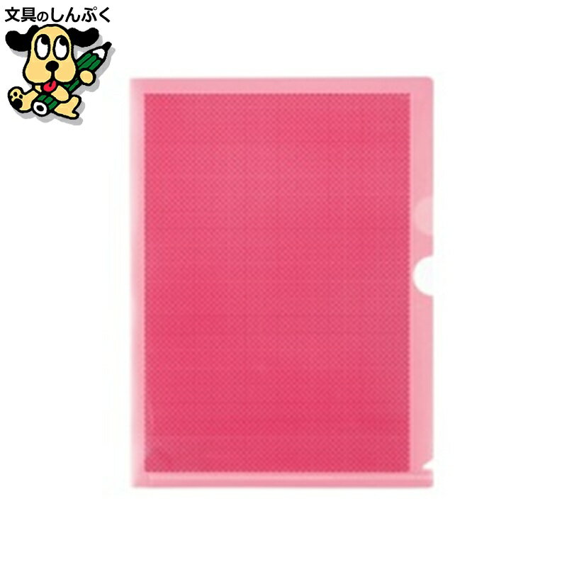 プラス 仕切付カモフラージュホルダー FL-131CH 桃