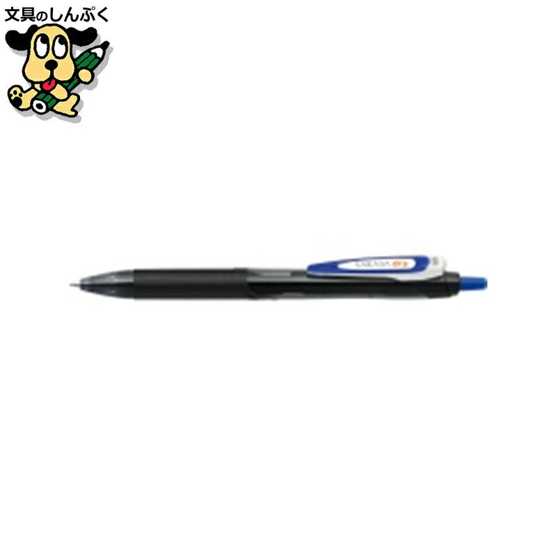 サラサドライ0.5 JJ31-BL 青 ゼブラ