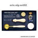 eric シーリングスタンプ シーリングワックスセット スズラン 1セット eric-slg-set02 サンビー(Z)