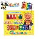 クレヨン はじめてのさんかくくれよん 8色セット それいけ!アンパンマン 1900009A サンスター文具 アンパンマン おえかき クレヨン お絵かき こども ...