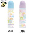 すみっコぐらし のり FT734 ふうせん ブルー パープル 水のり 液体のり サンエックス (Z)すみっこ 新学期 ノリ 接着剤 糊 入学 進学 ギフト お祝...