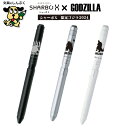 数量 限定 多機能ペン シャーボX ゴジラ2024 SB14-GZ24 ゼブラ 送料無料