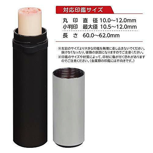 印鑑ケース（印鑑ホルダー） シュティック CPS-A5 シルバーブラック シヤチハタ（Z）