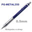 ڤƤ 㡼ץڥ󥷥 PG-METAL350 0.5mm PG315-C ǥץ֥롼Z