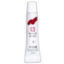 絵の具 単色 マット水彩 ラミネートチューブ5ml ちゃいろ EMW#12 サクラクレパス(Z)