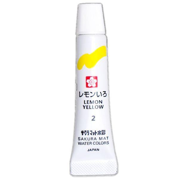 絵の具 単色 マット水彩 ラミネートチューブ5ml レモンいろ EMW#2 サクラクレパス(Z)