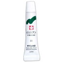 絵の具 単色 マット水彩 ラミネートチューブ5ml ビリジアン EMW#31 サクラクレパス(Z)