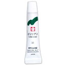 絵の具 単色 マット水彩 ラミネートチューブ5ml ビリジアン EMW 31 サクラクレパス（Z）