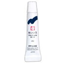 絵の具 単色 マット水彩 ラミネートチューブ5ml あいいろ EMW#43 サクラクレパス(Z)
