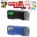 筆箱 えんぴつチェック両面筆入 ドットタグ FD-1012 うかサポ ブレイブ ソニック ペンケース うっかり サポート 鉛筆 チェック 鉛筆削り ランドセル ...