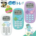 ピコトレ 暗算 ドリル 四則計算用 1日 5分で 脳をそだてる GS-1139 ソニック 習慣 ドリル 計算 算数力 小学校 レベル 1年 2年 3年 4年 採...