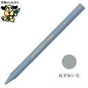 クーピーペンシル ねずみいろ 単色 バラ売り 1本売り JFYバラ#44 サクラクレパス