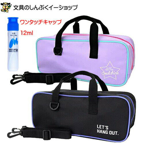 絵の具セット 小学生 マット水彩 EWZ-R11 サクラクレパス 小学生 中学生 図工 美術用 ギフト対応