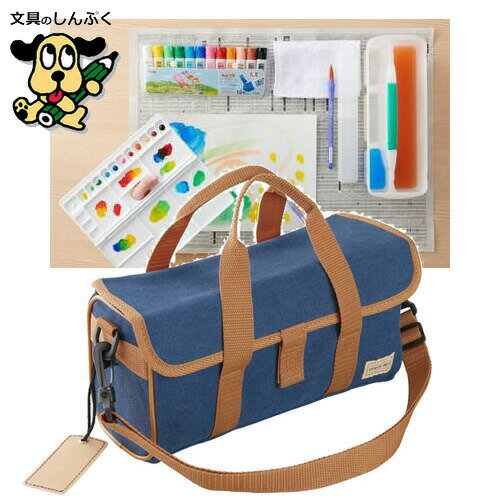 絵の具セット 水彩 洗濯可 コンパクトモデル ZST30-CN 青 ぺんてる Pentel 小さなお子様 軽量 2WAY タイプ 卒園記念 入学祝い 進級祝い ...